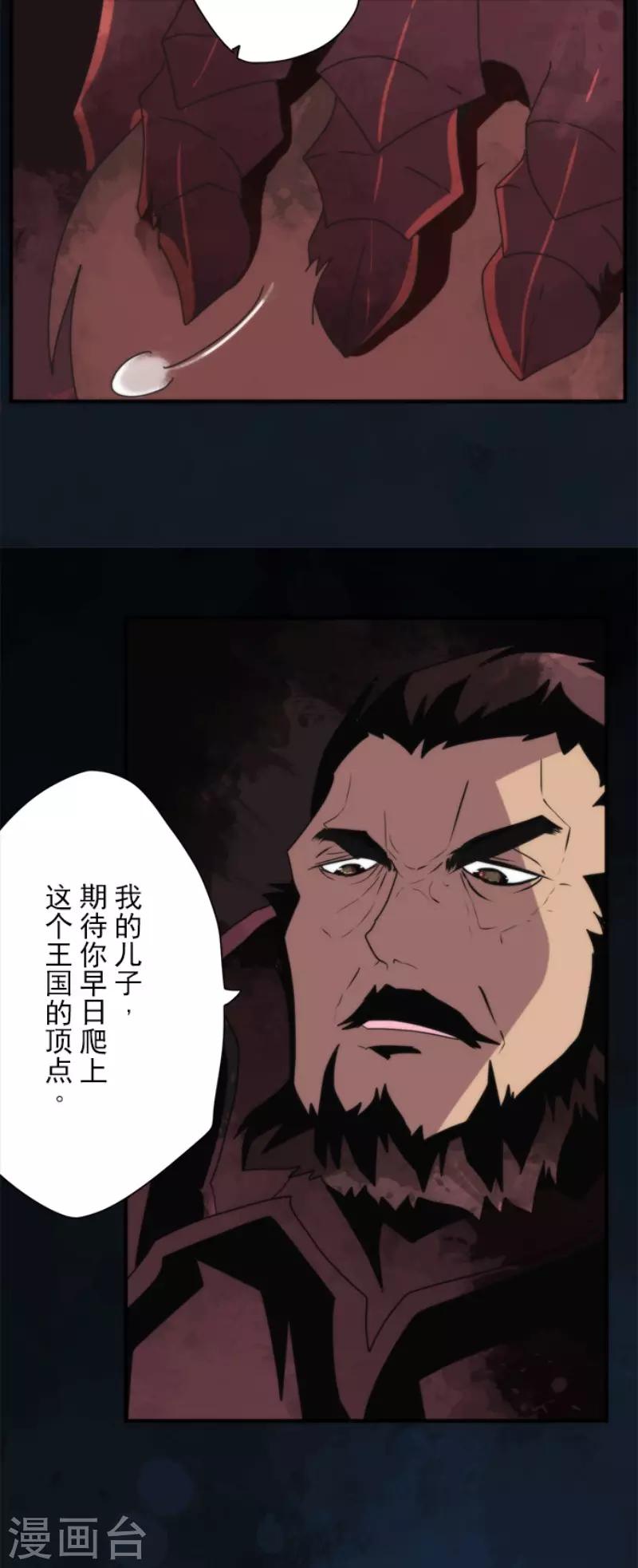 第96话 番外02-第101话