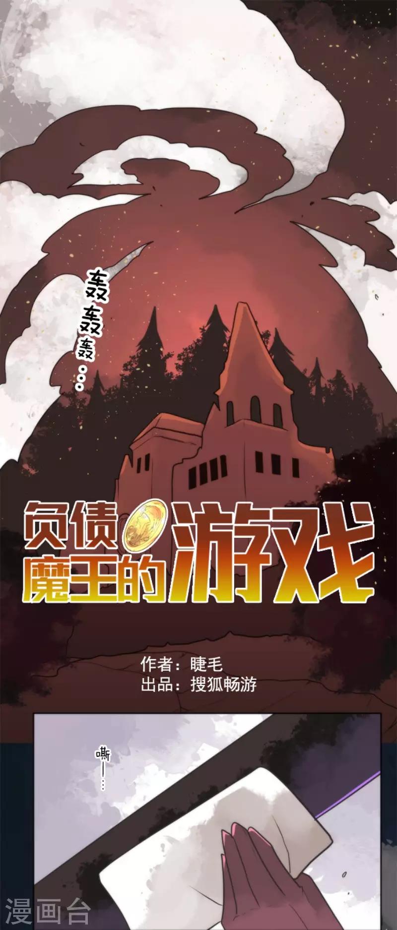 第98话 番外04-第103话