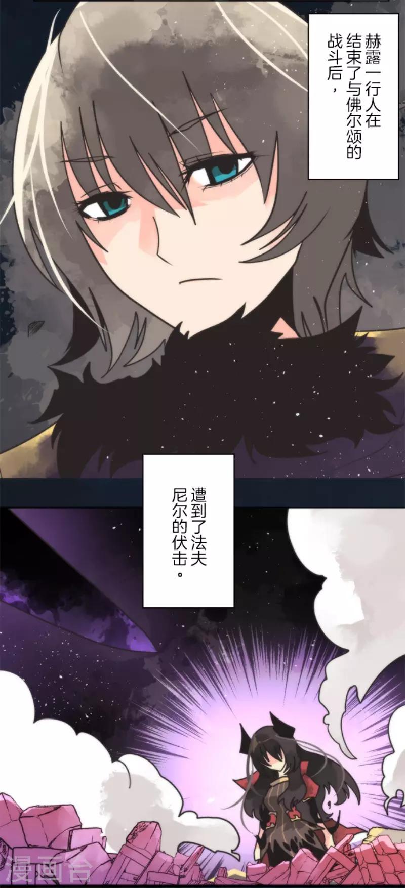 第98话 番外04-第103话