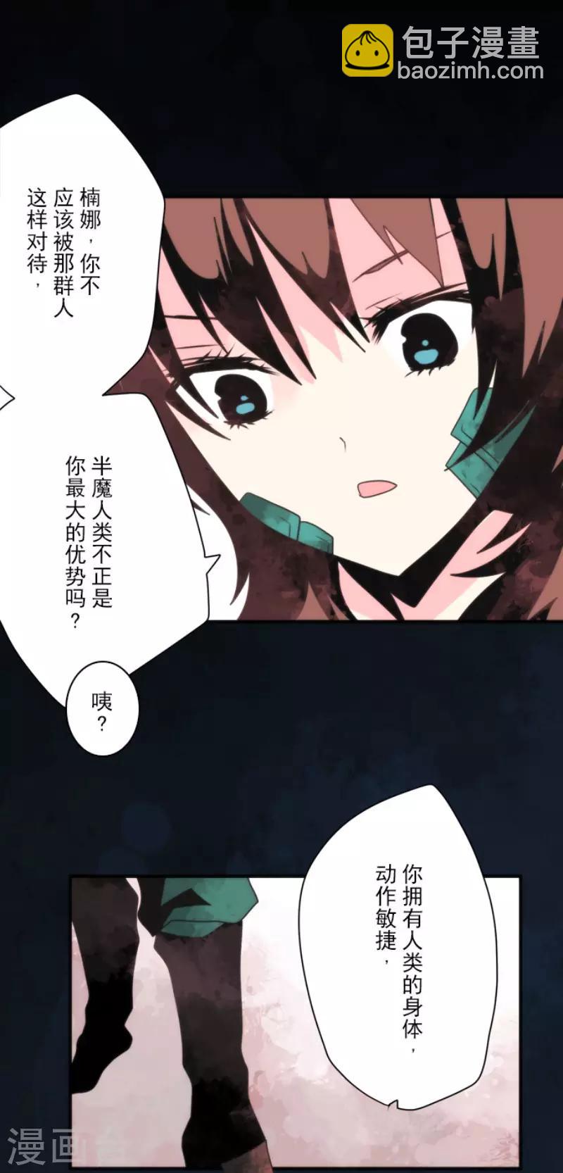 第98话 番外04-第103话