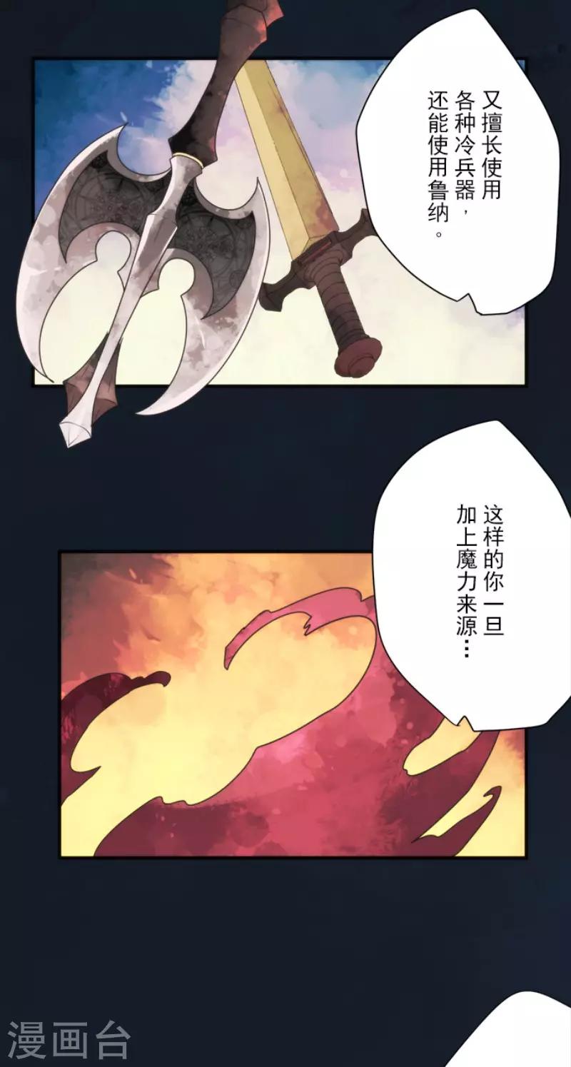 第98话 番外04-第103话