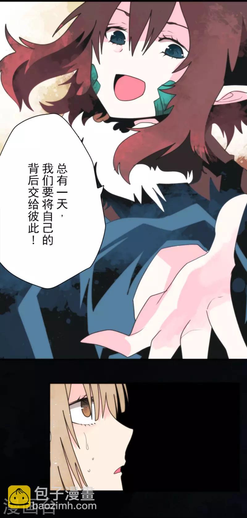 第98话 番外04-第103话