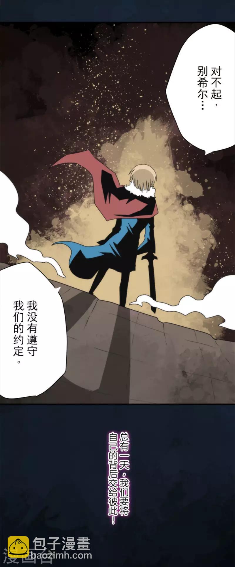 第98话 番外04-第103话