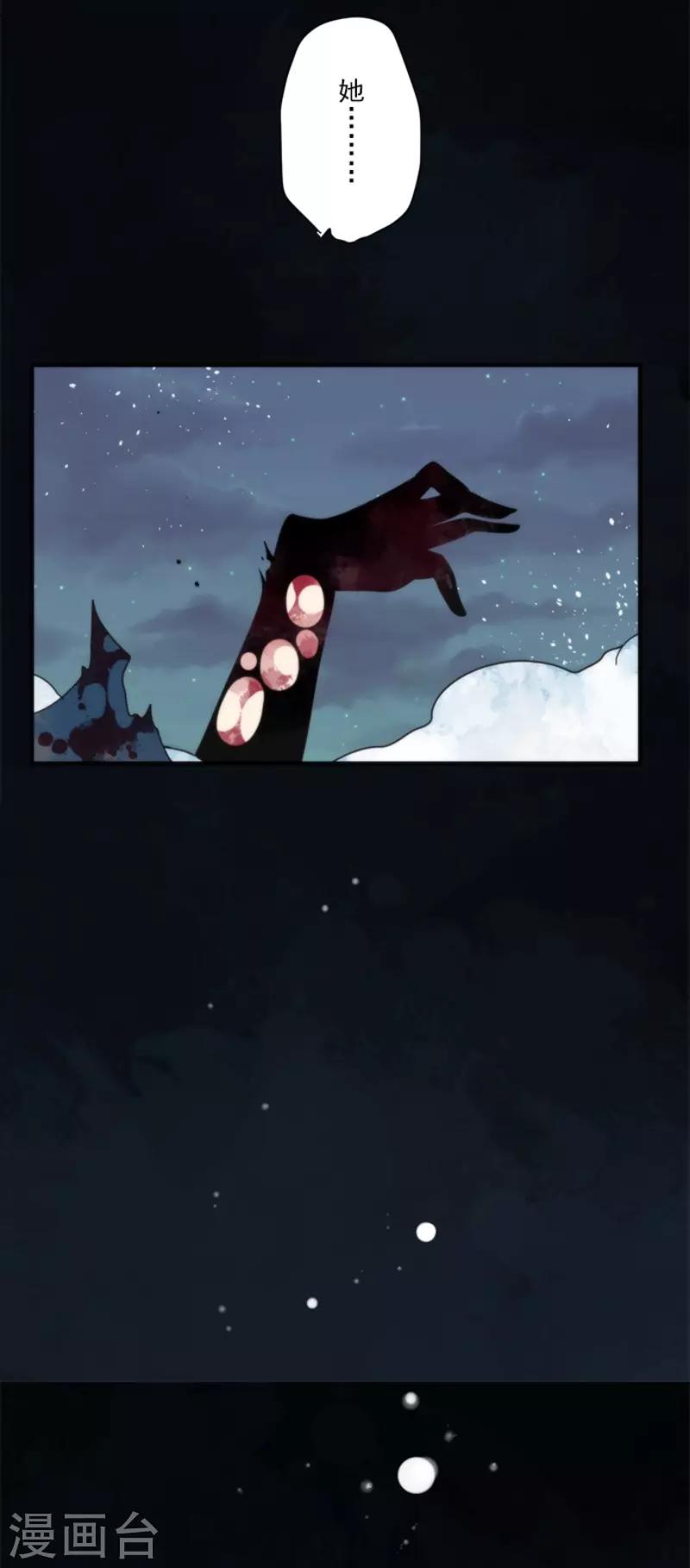 第98话 番外04-第103话