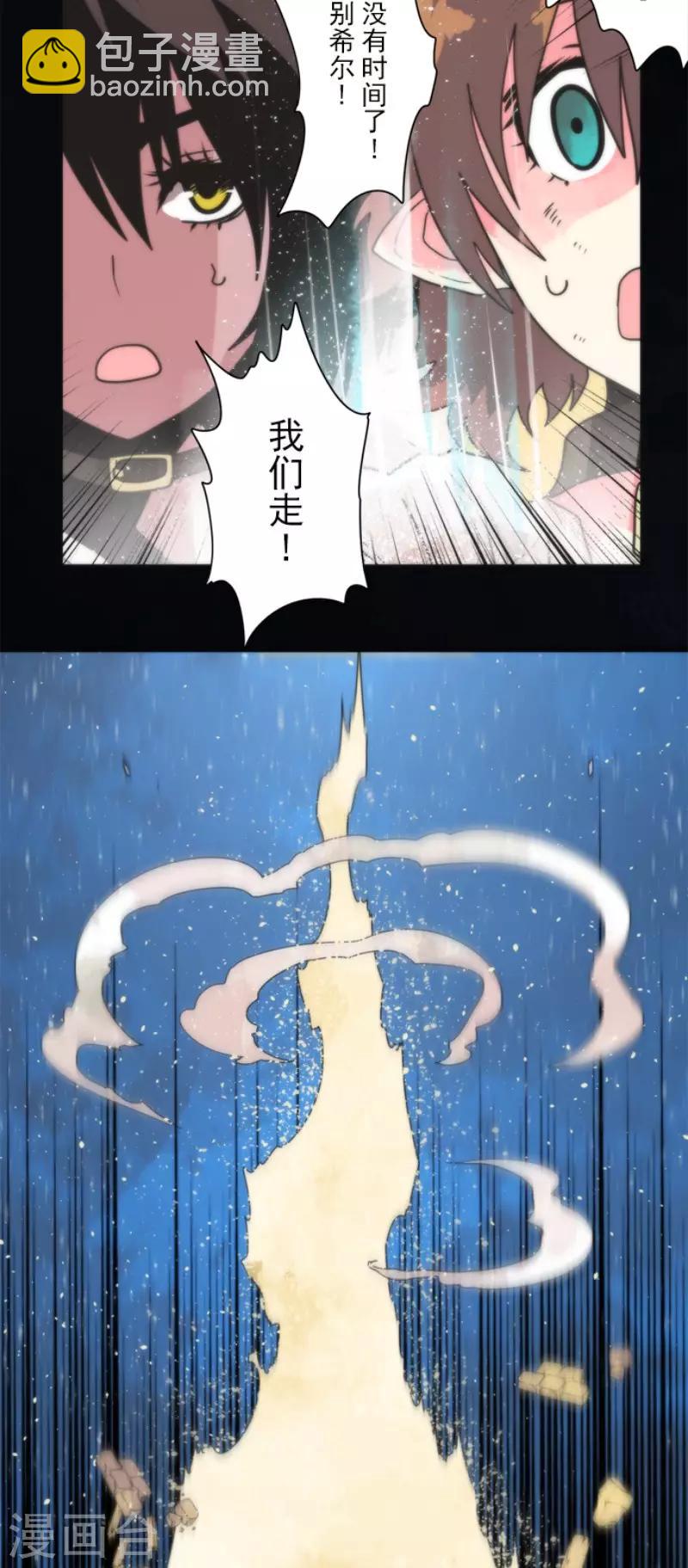 第98话 番外04-第103话