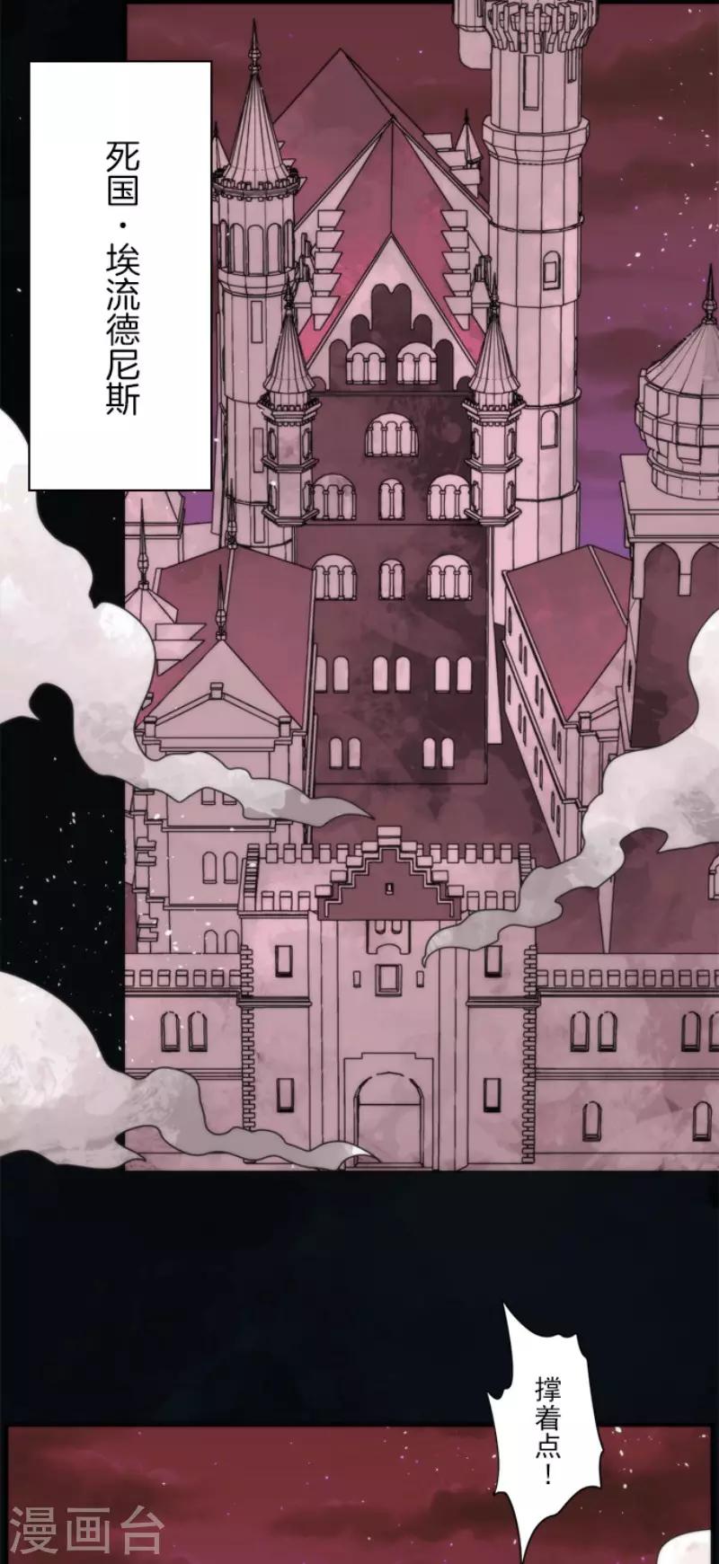 第98话 番外04-第103话