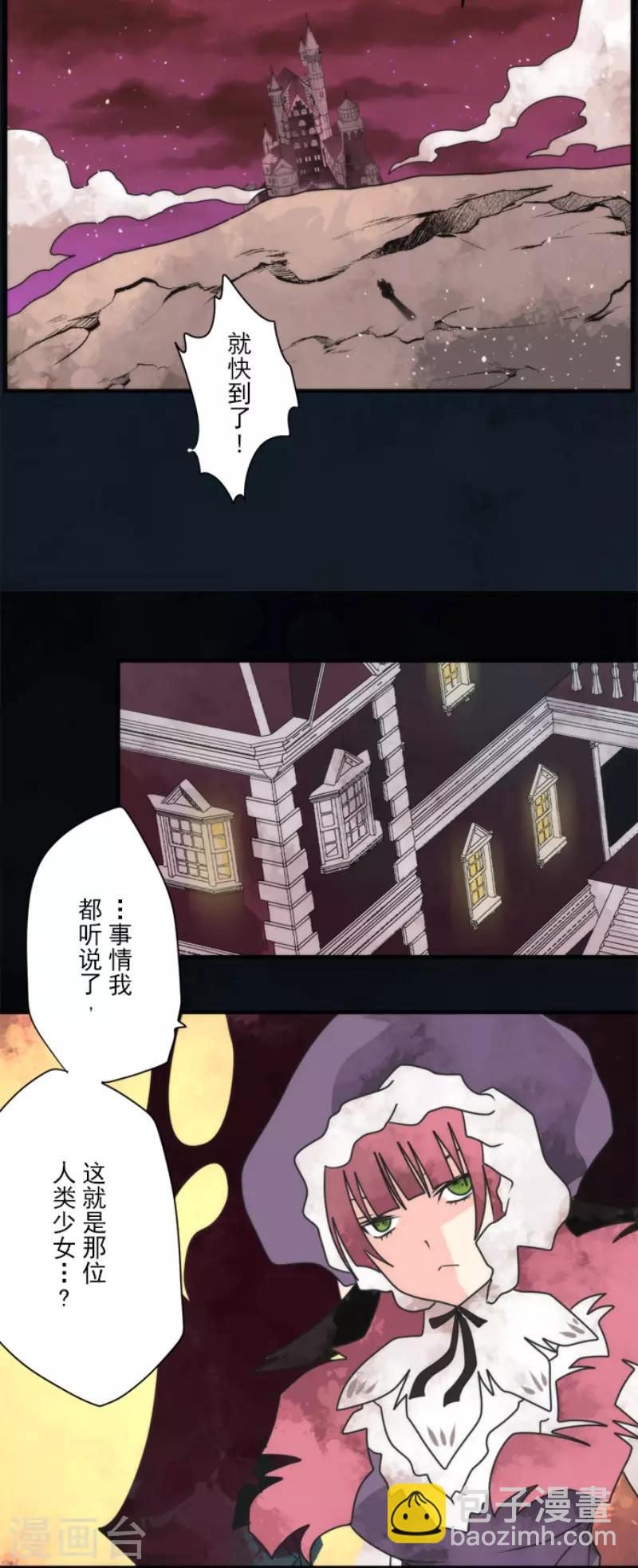 第98话 番外04-第103话