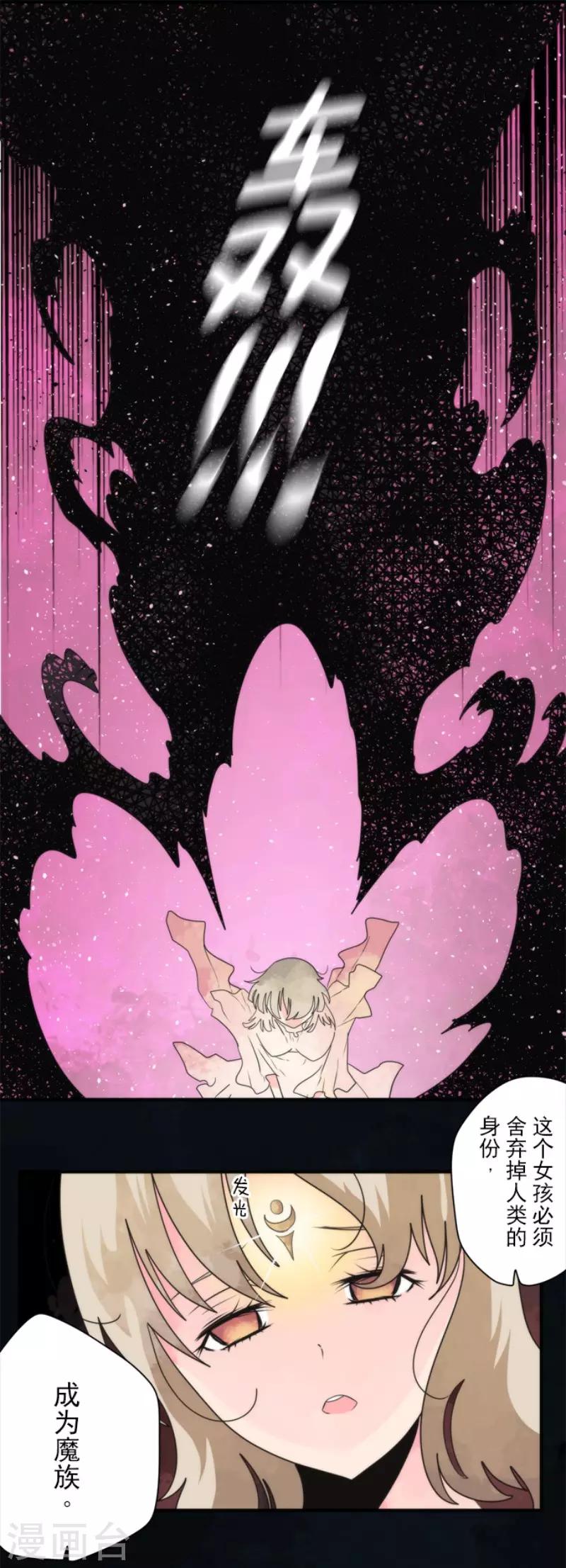 第98话 番外04-第103话