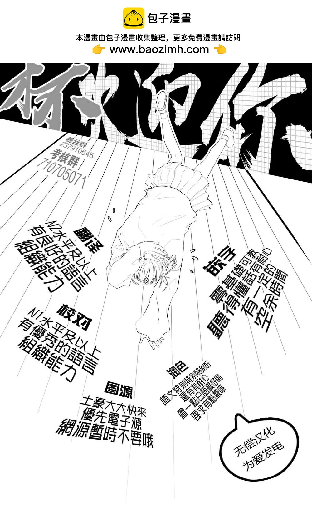 夫之事情 妻之秘密 - 第07話 - 1