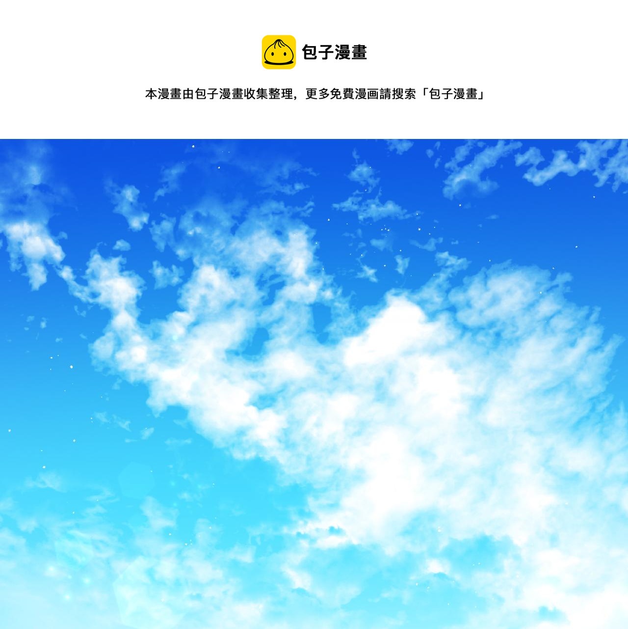 第一话 彻头彻尾改变(1/4)-第1话