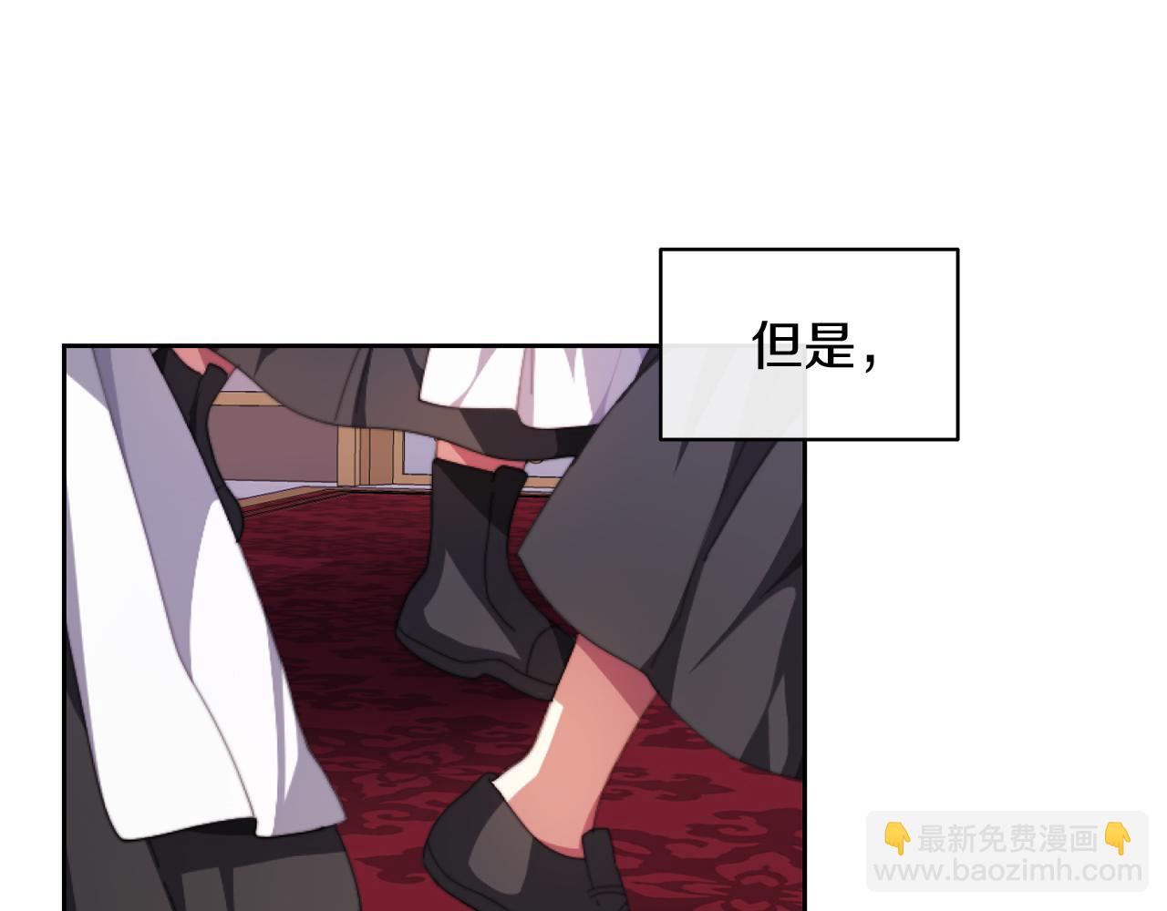 第一话 彻头彻尾改变(1/4)-第1话