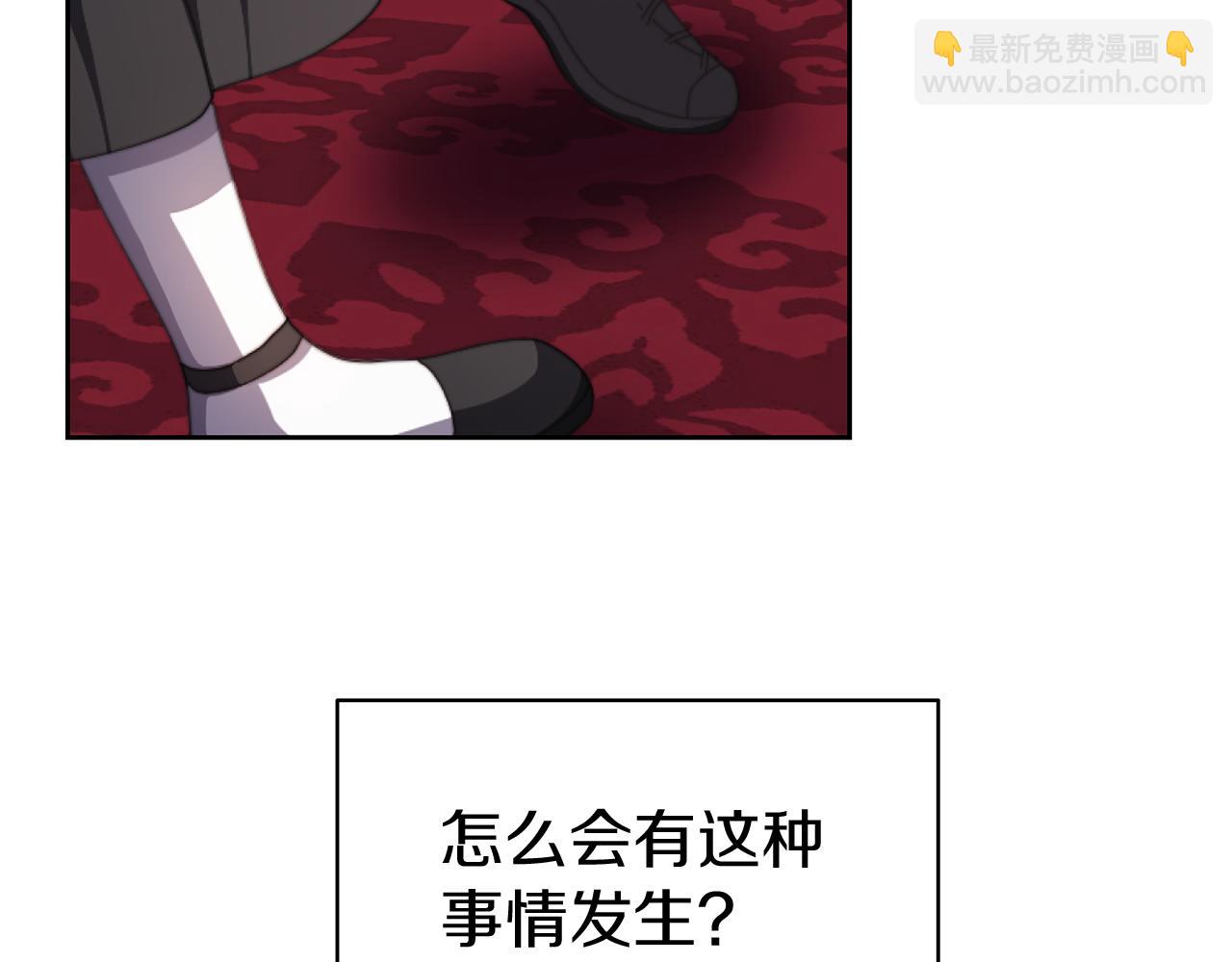 第一话 彻头彻尾改变(1/4)-第1话