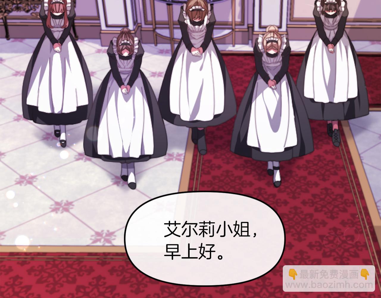 第一话 彻头彻尾改变(1/4)-第1话