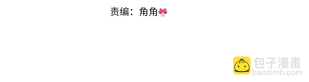 第一话 彻头彻尾改变(1/4)-第1话