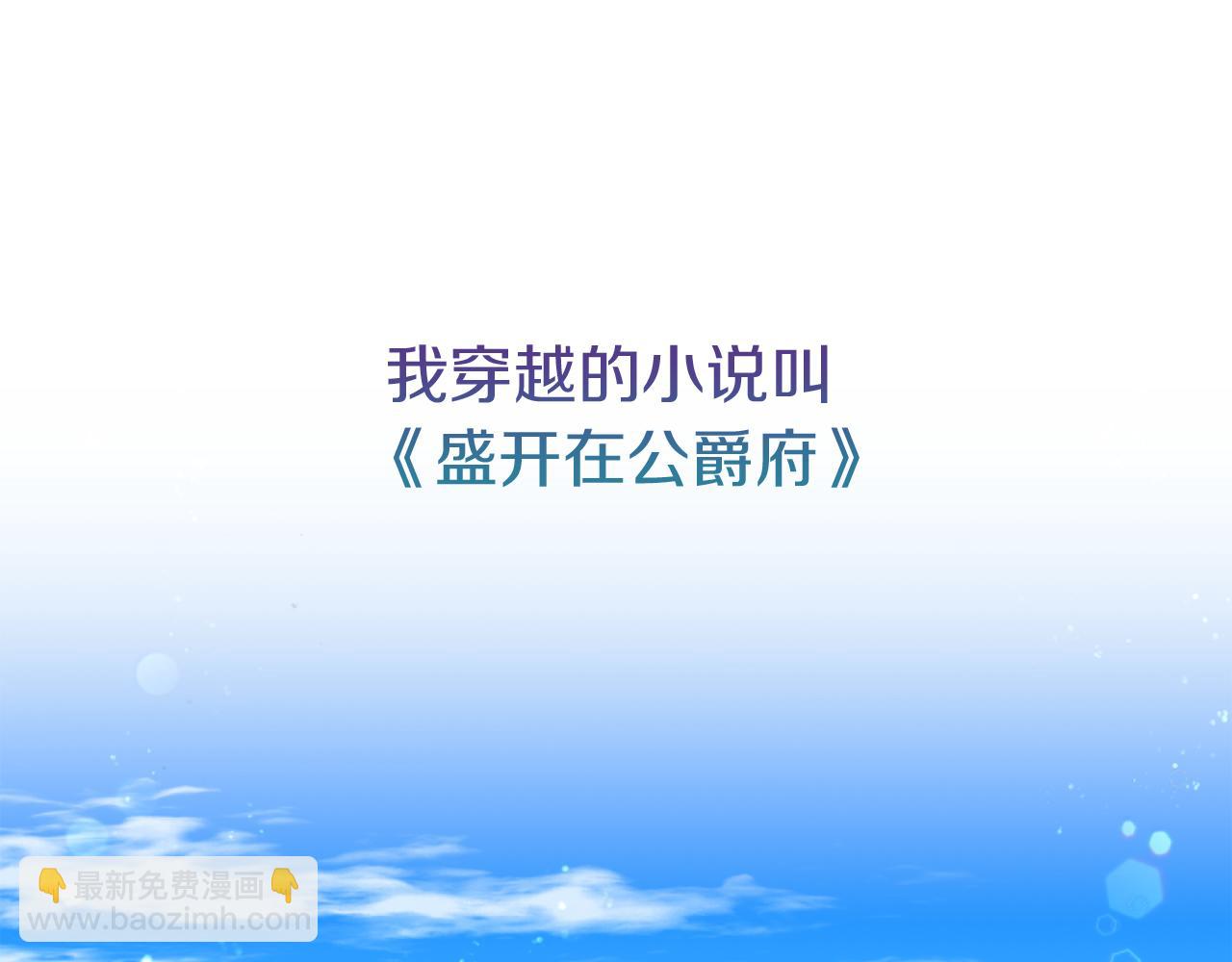 第一话 彻头彻尾改变(1/4)-第1话