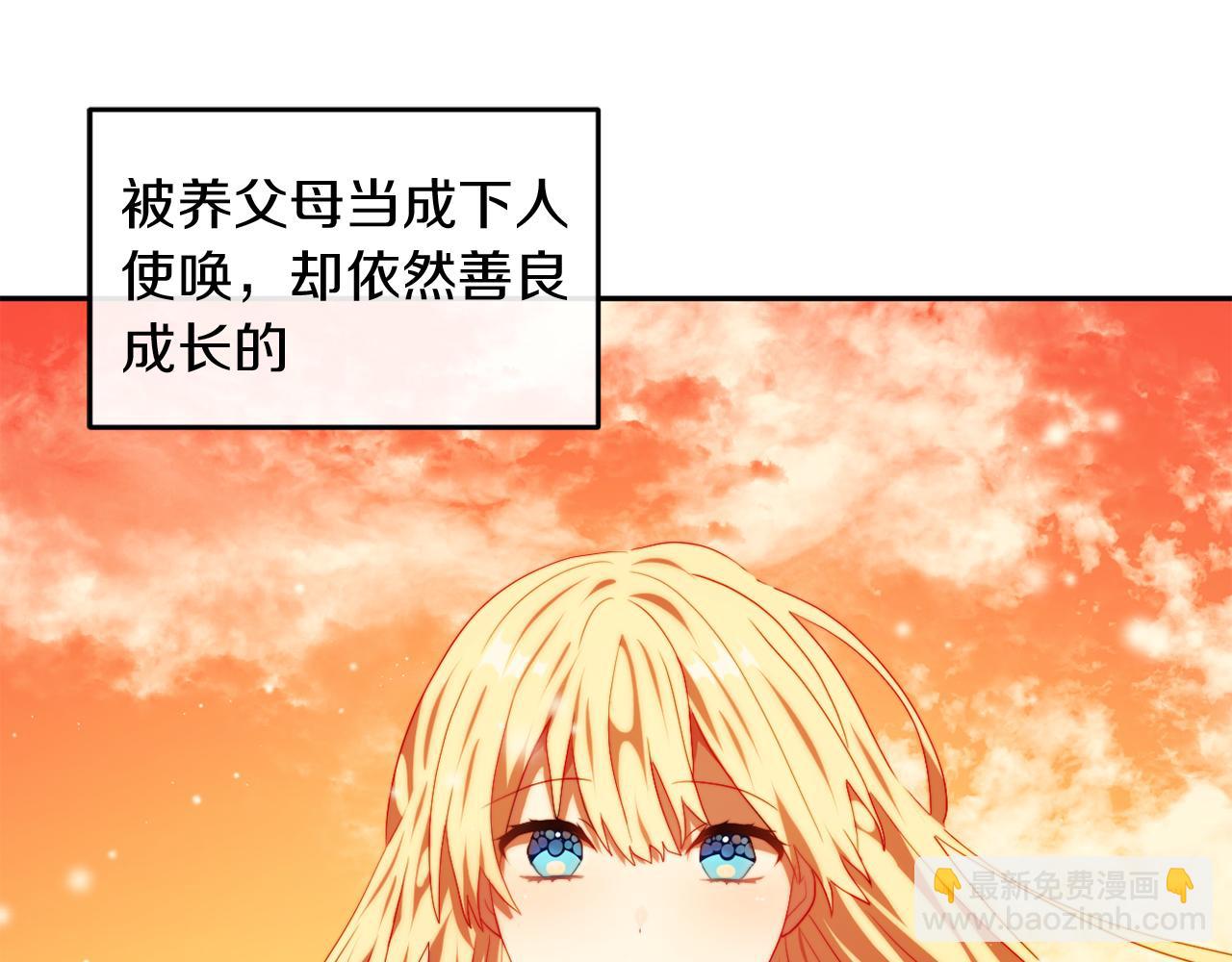 第一话 彻头彻尾改变(1/4)-第1话