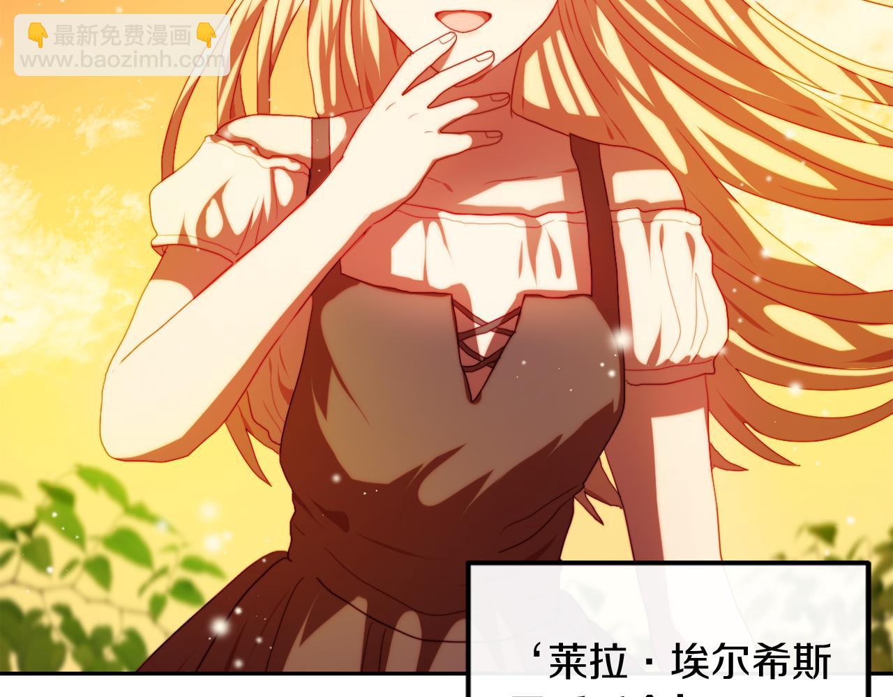 第一话 彻头彻尾改变(1/4)-第1话