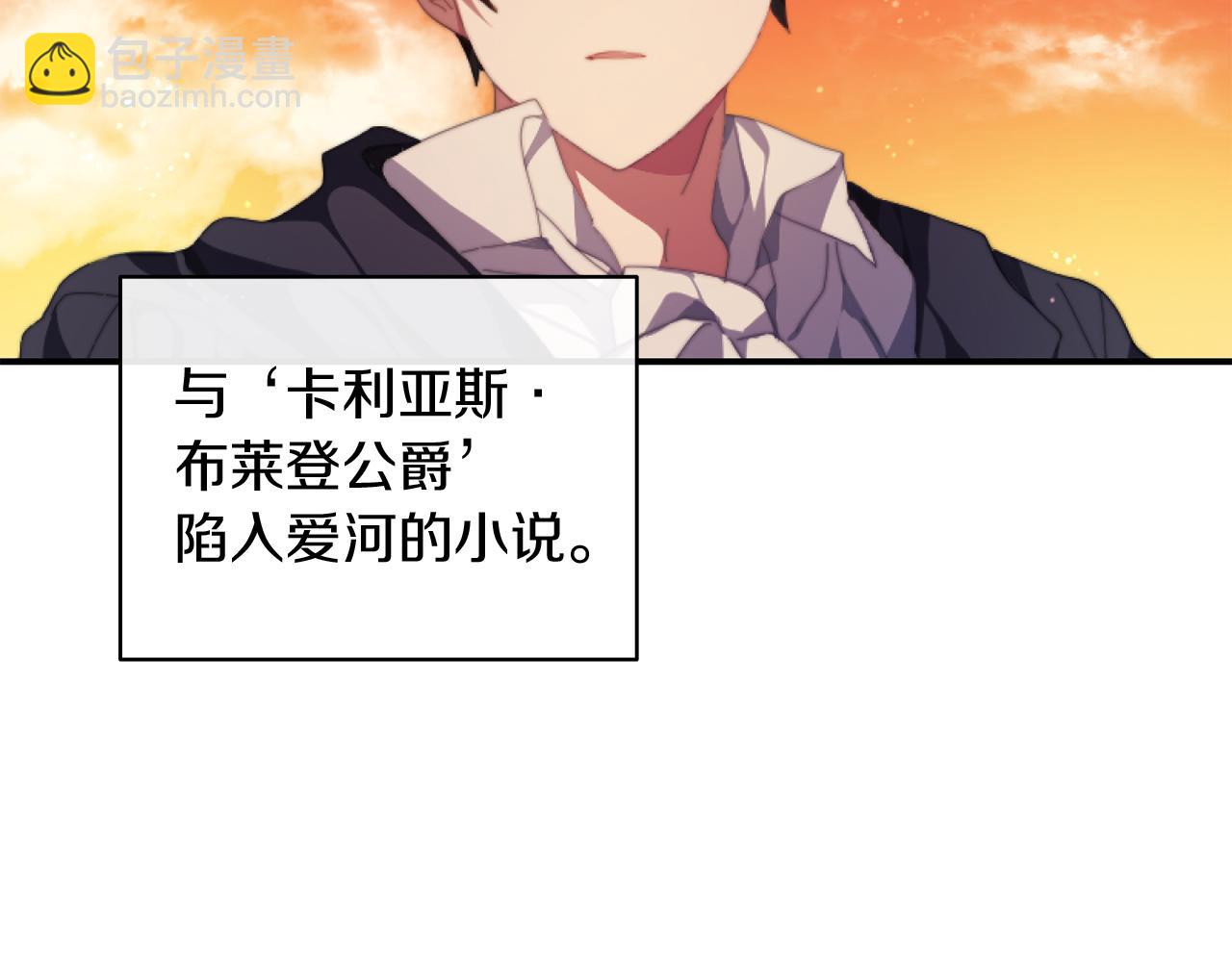 第一话 彻头彻尾改变(1/4)-第1话