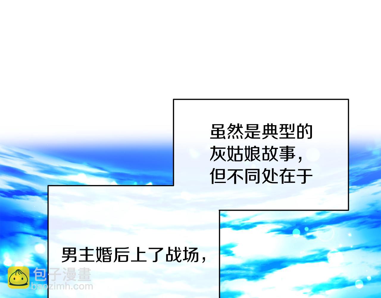 第一话 彻头彻尾改变(1/4)-第1话