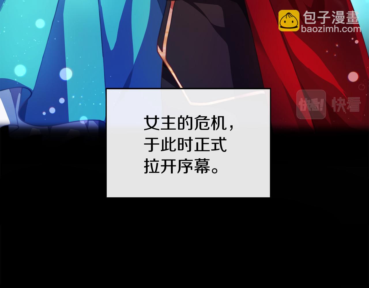 第一话 彻头彻尾改变(1/4)-第1话