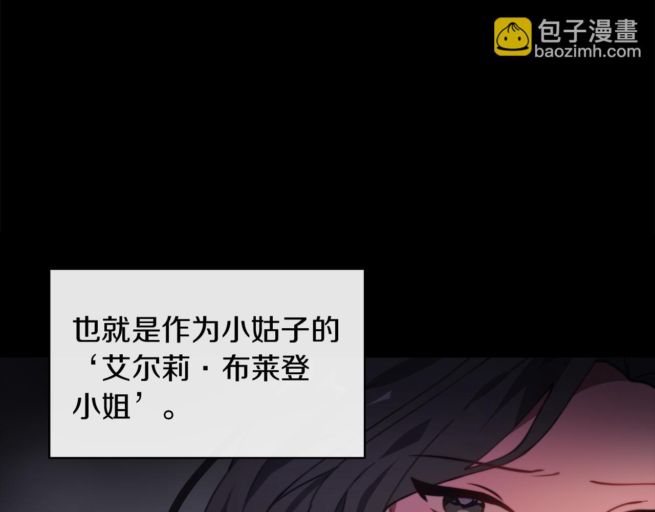 第一话 彻头彻尾改变(1/4)-第1话