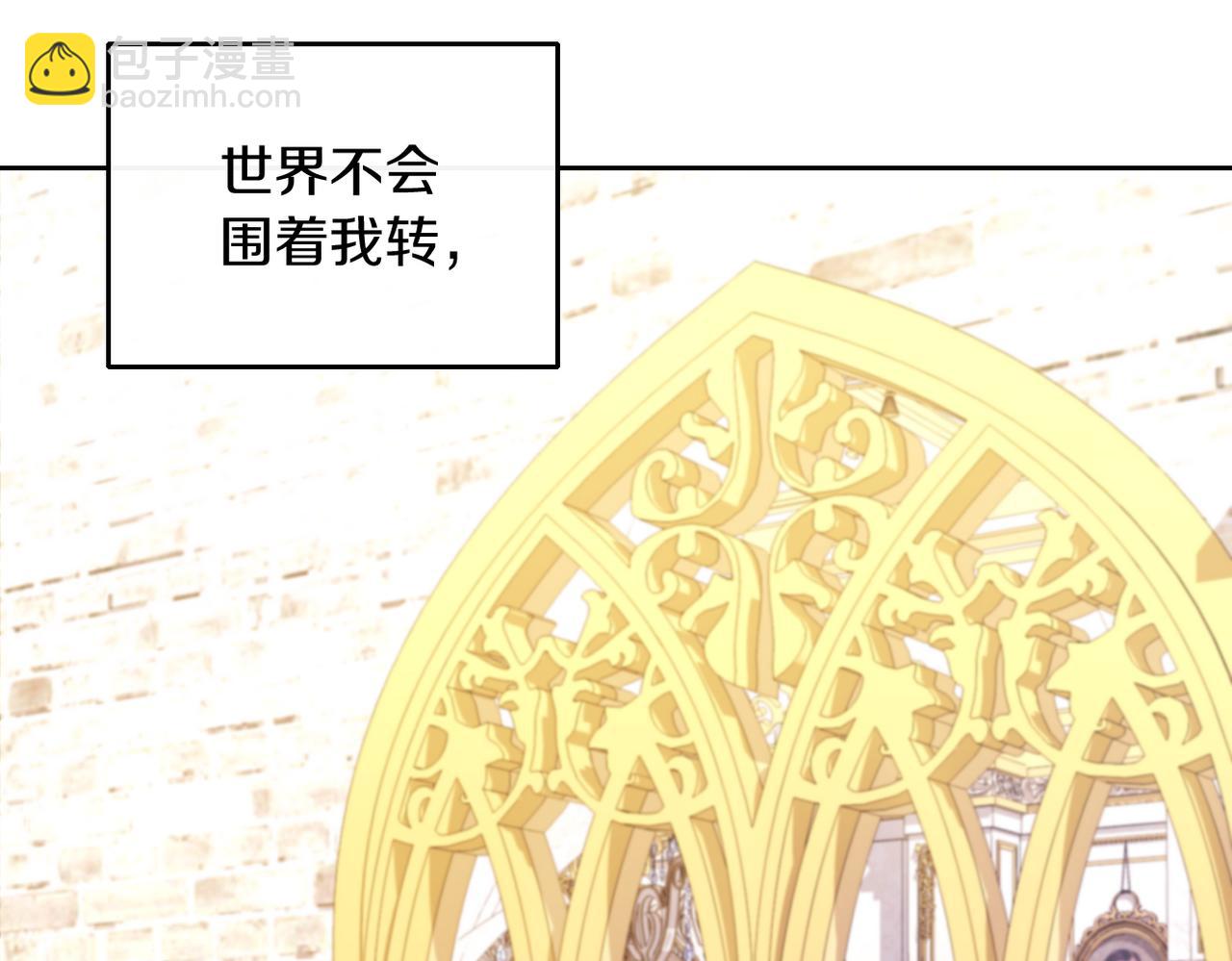 第一话 彻头彻尾改变(1/4)-第1话