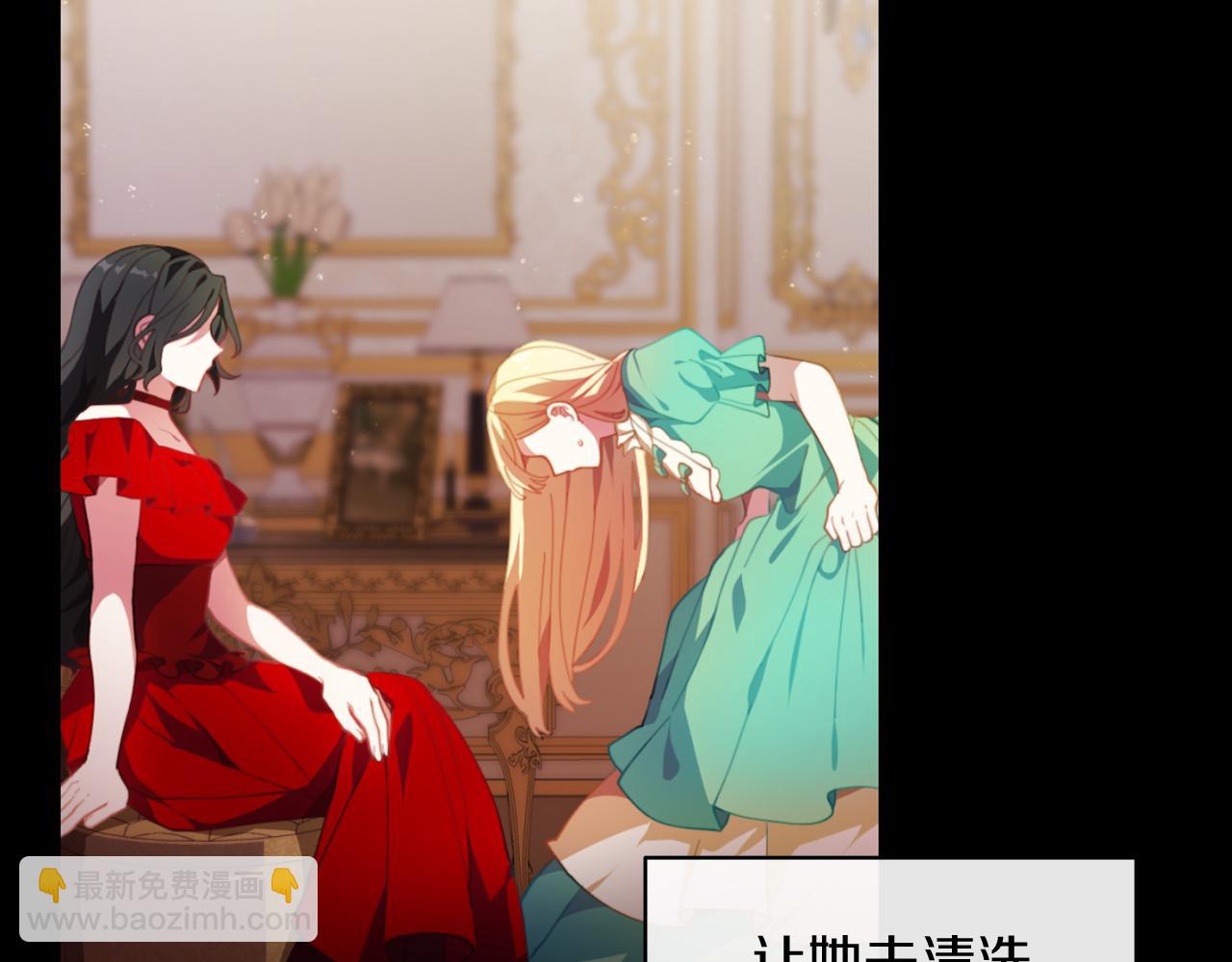 第一话 彻头彻尾改变(1/4)-第1话