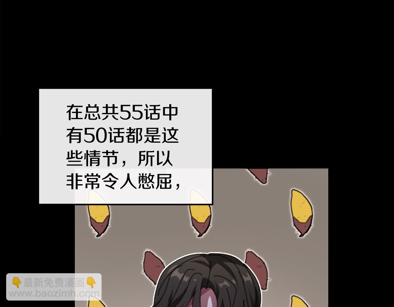 第一话 彻头彻尾改变(1/4)-第1话