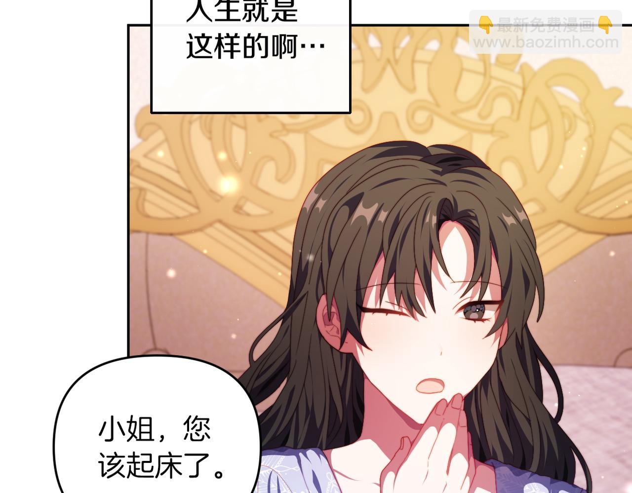 第一话 彻头彻尾改变(1/4)-第1话