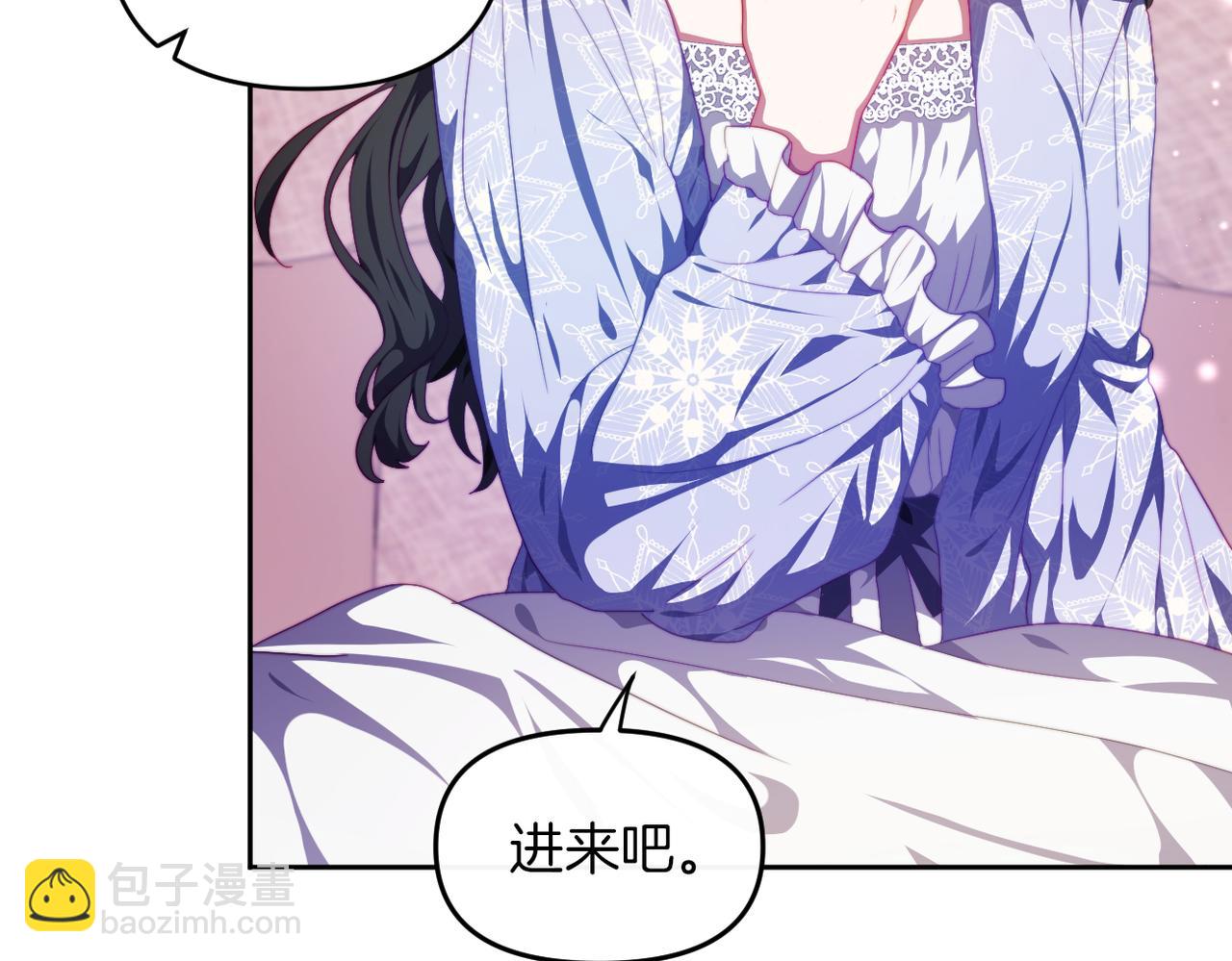 第一话 彻头彻尾改变(1/4)-第1话