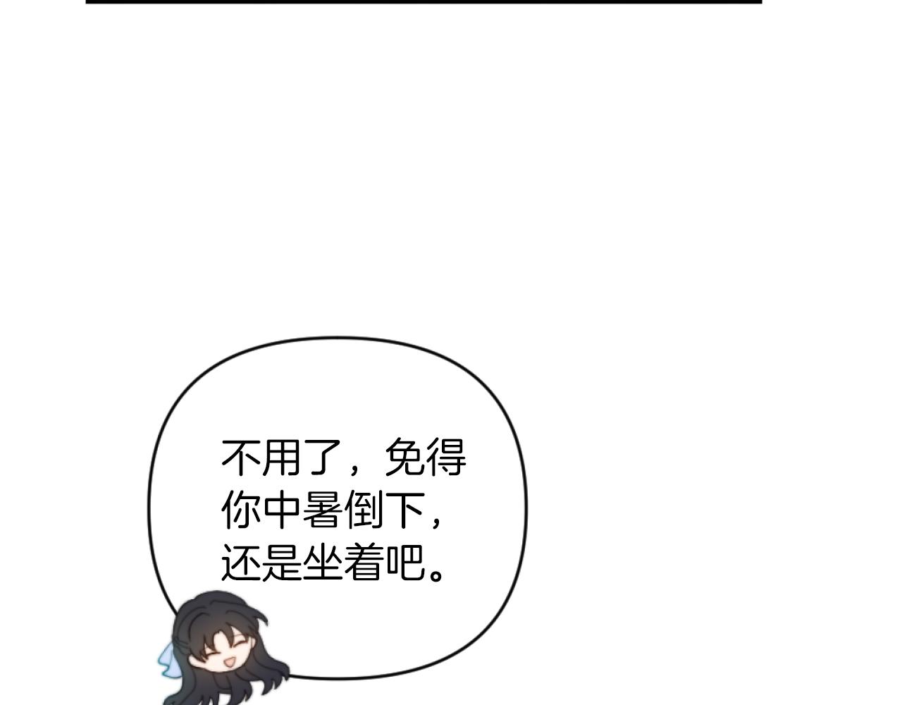 第11话 她判若两人(1/3)-第11话