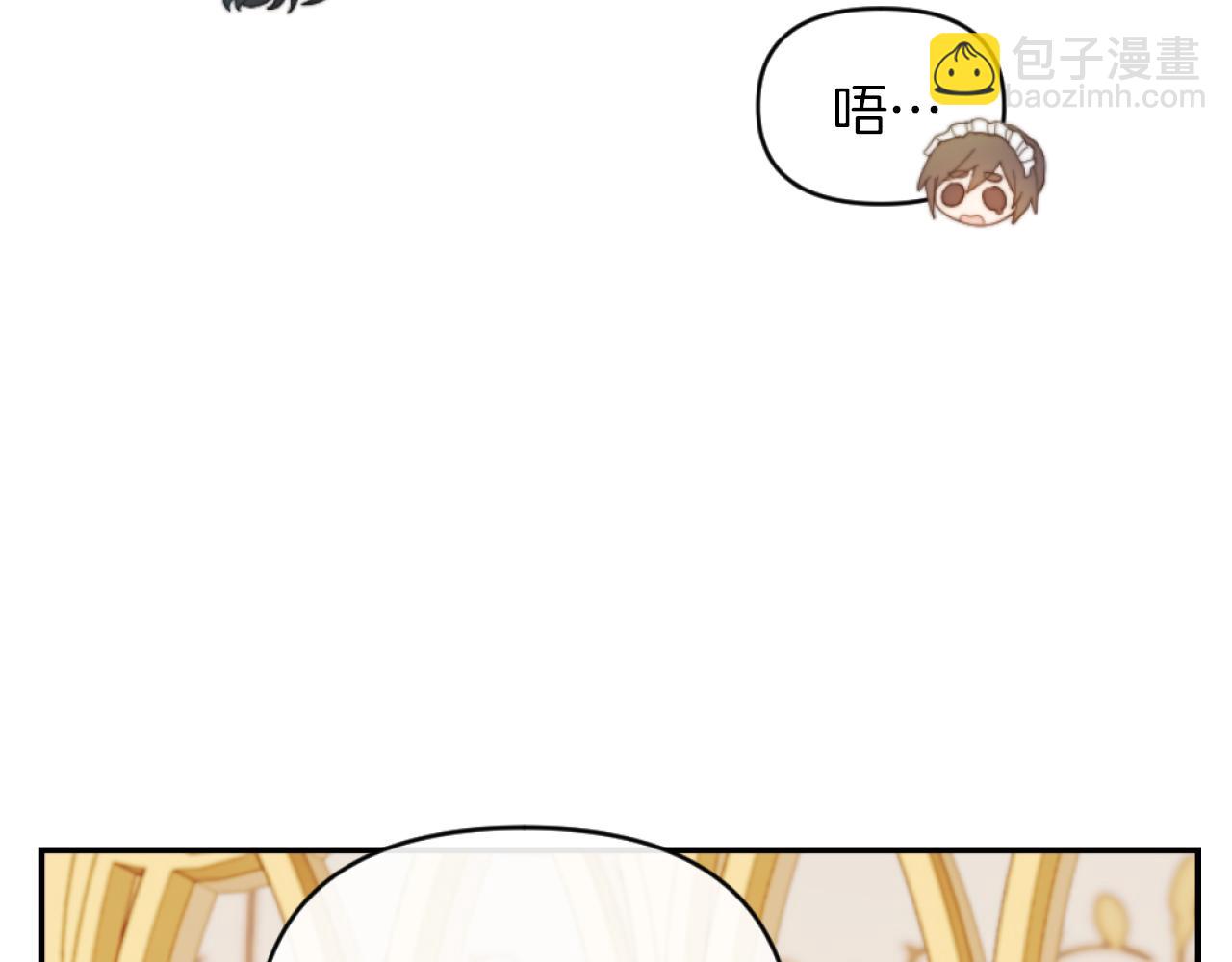 第11话 她判若两人(1/3)-第11话