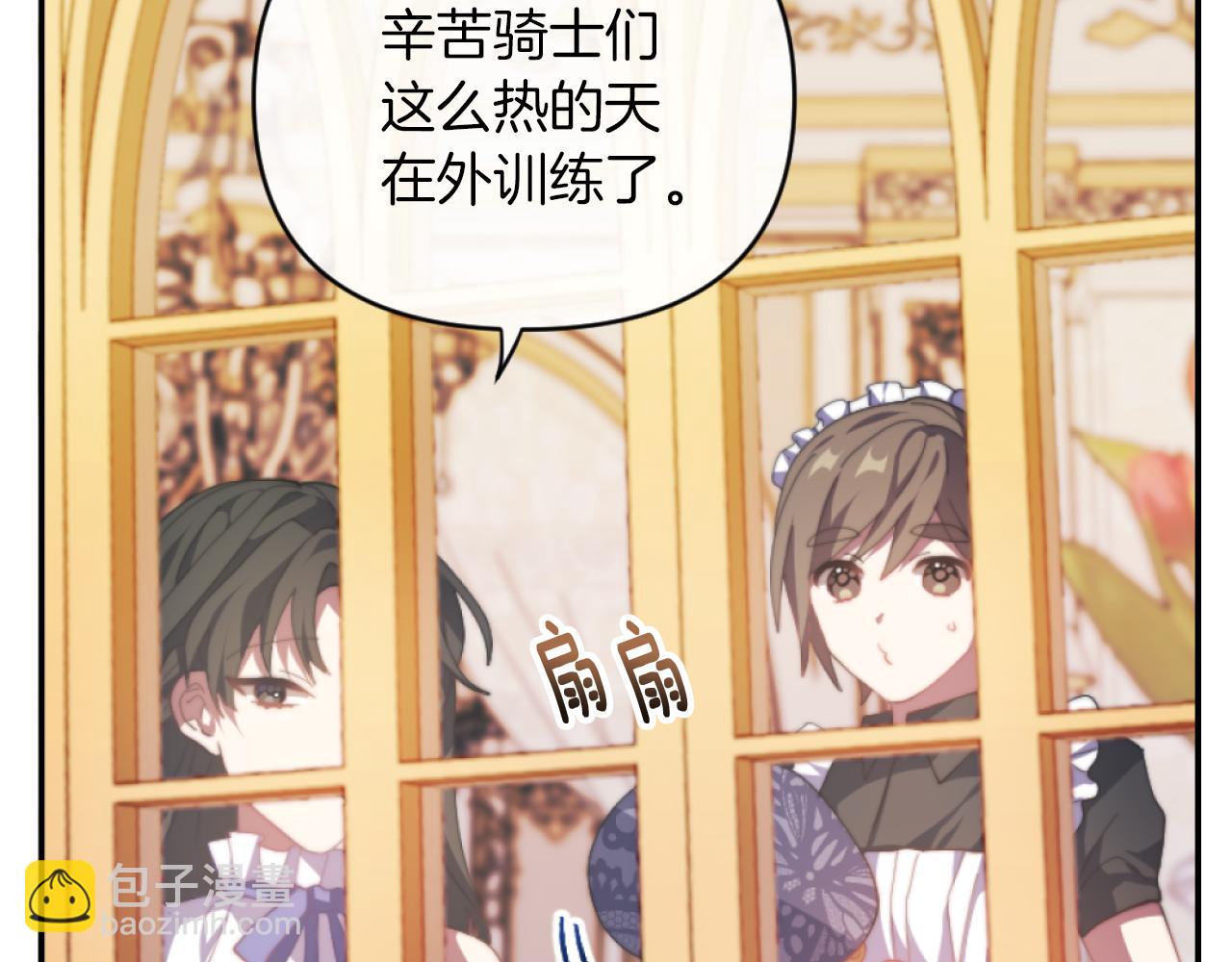 第11话 她判若两人(1/3)-第11话