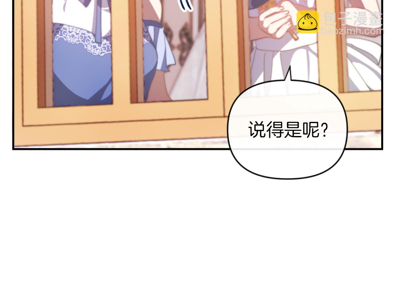 第11话 她判若两人(1/3)-第11话