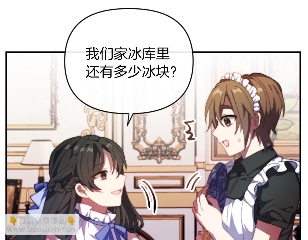 第11话 她判若两人(1/3)-第11话