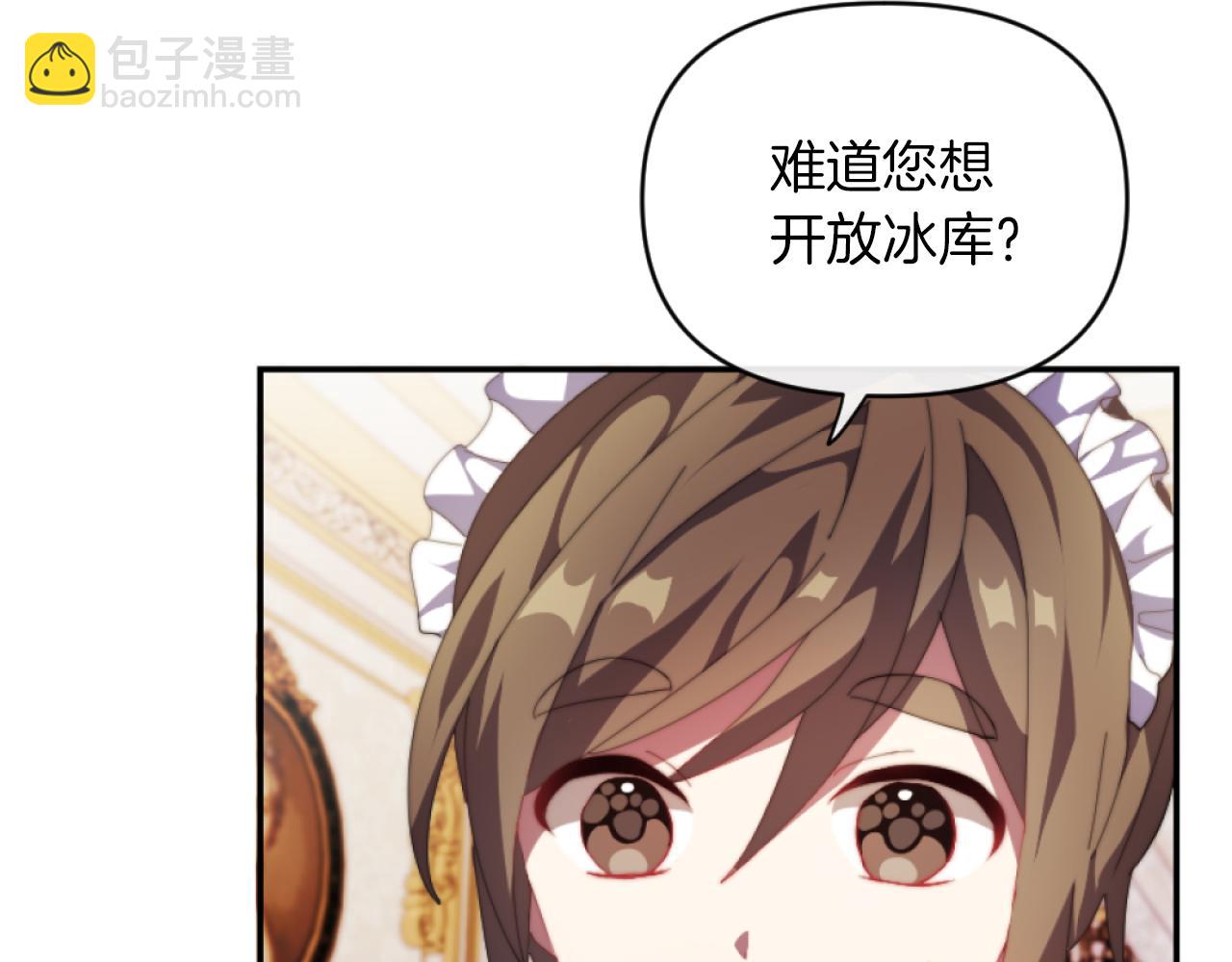 第11话 她判若两人(1/3)-第11话