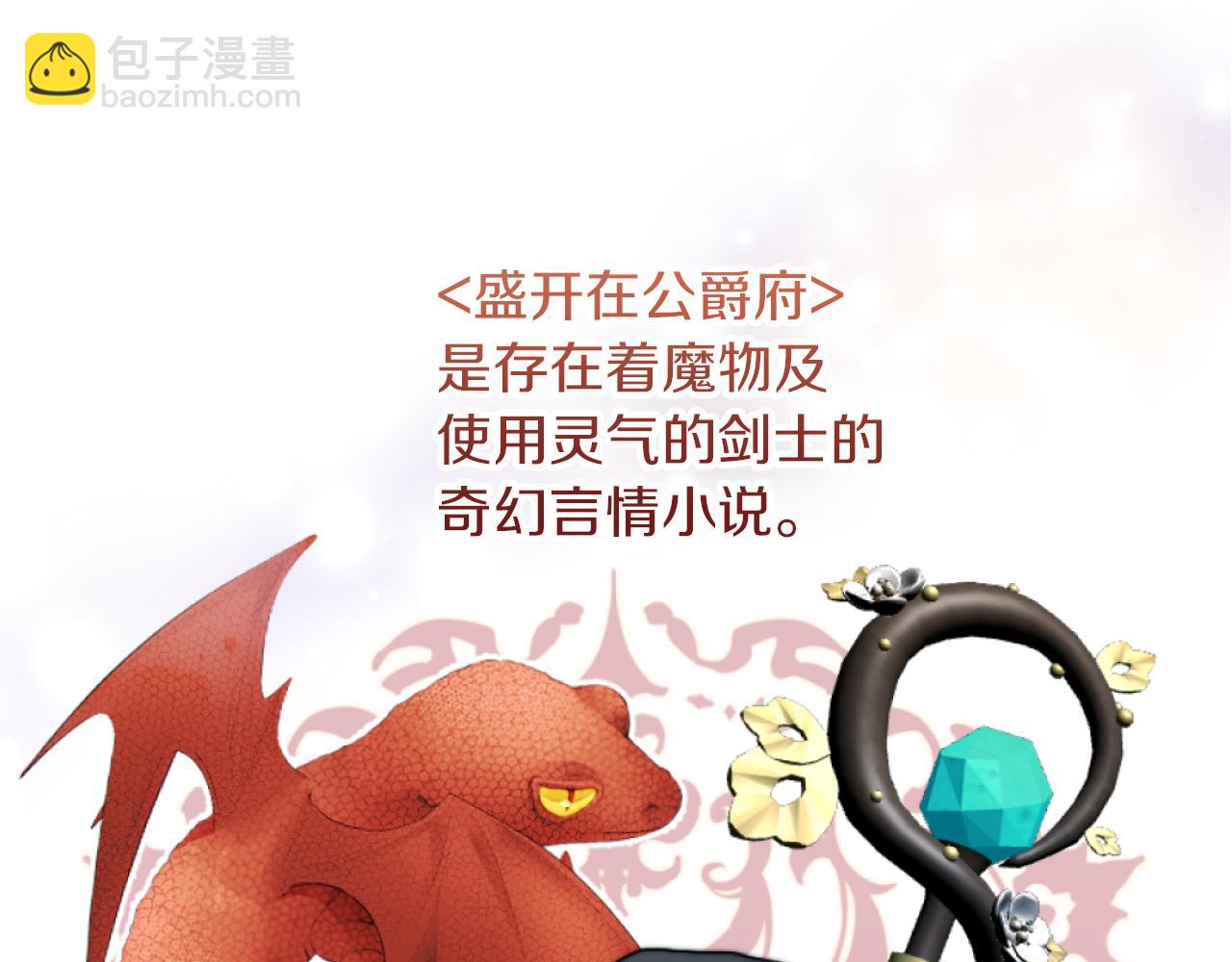 第11话 她判若两人(1/3)-第11话