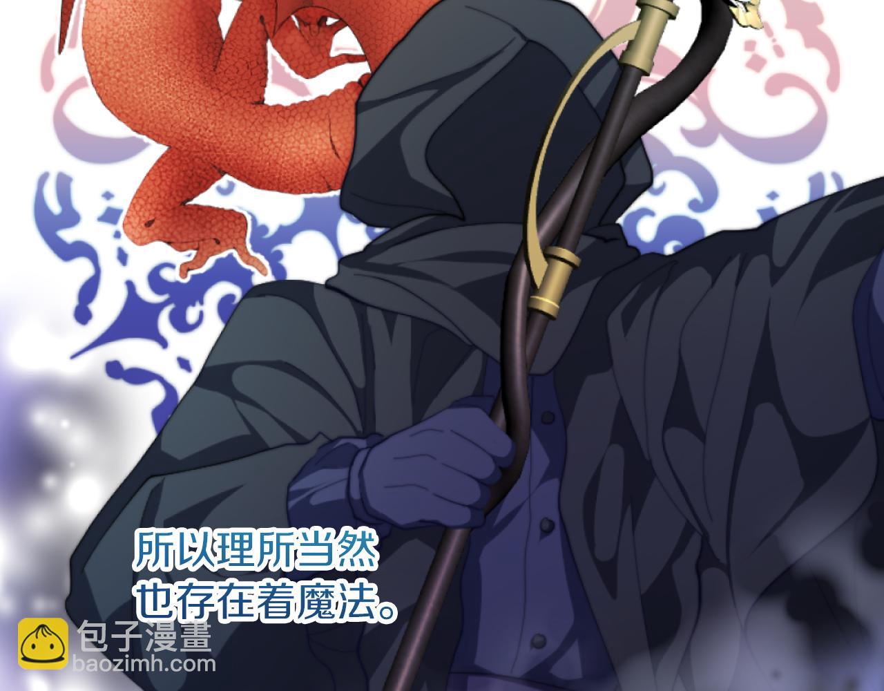 第11话 她判若两人(1/3)-第11话