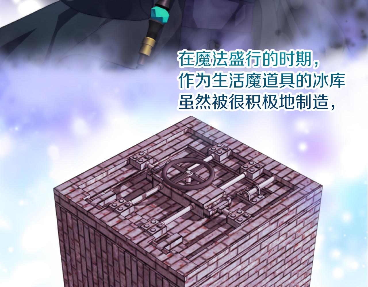 第11话 她判若两人(1/3)-第11话