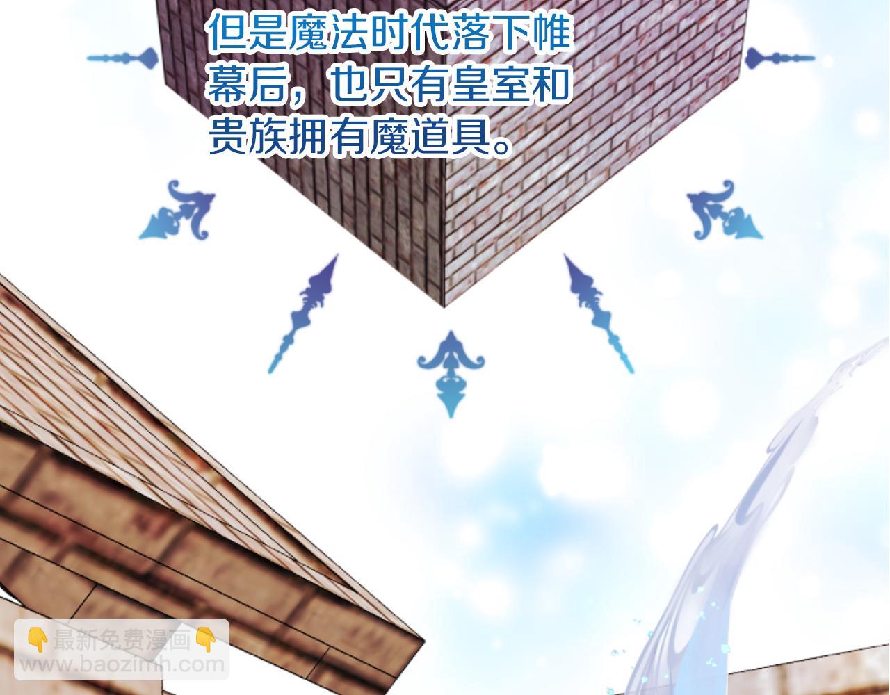 第11话 她判若两人(1/3)-第11话