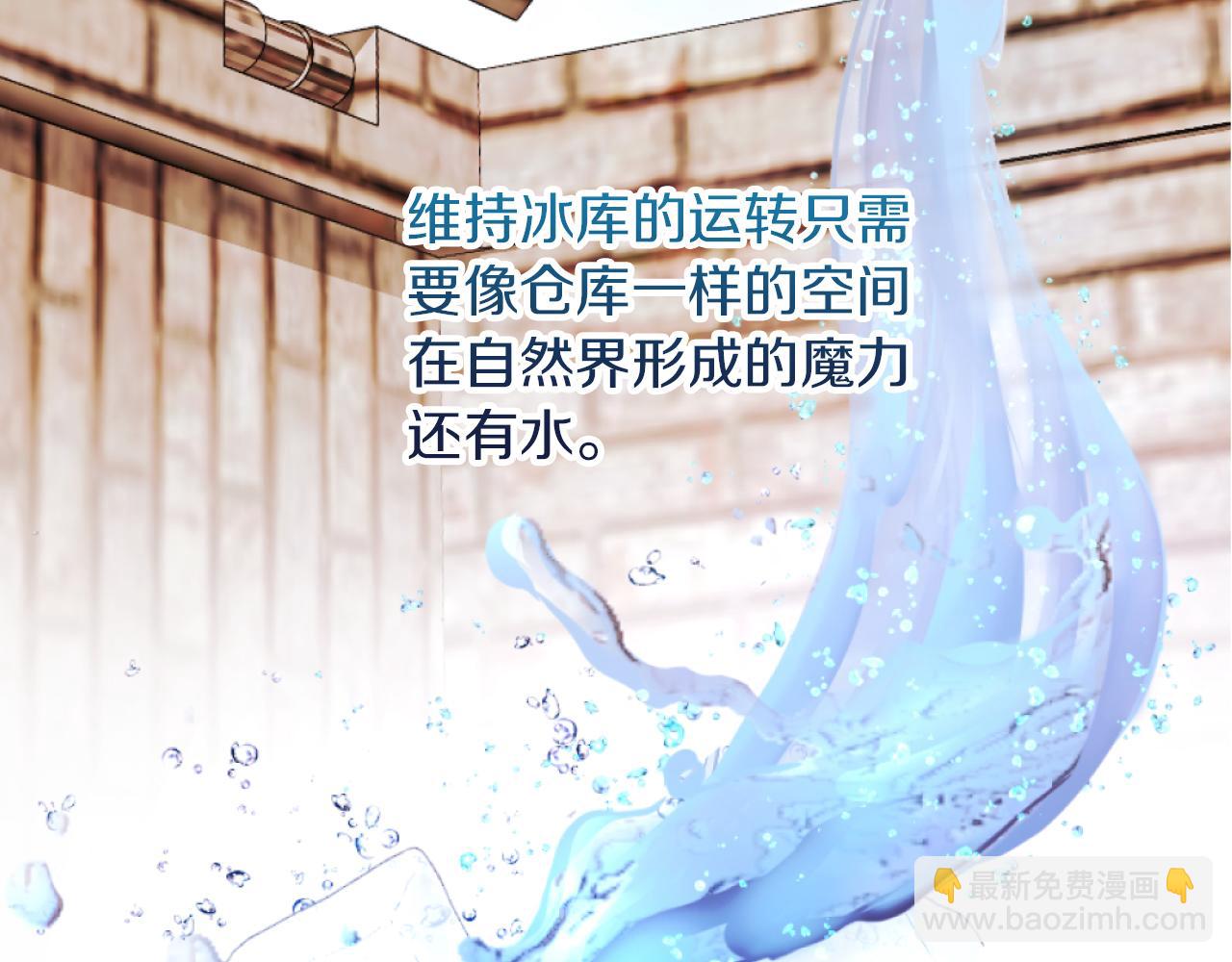 第11话 她判若两人(1/3)-第11话