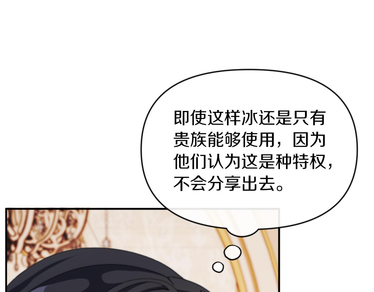 第11话 她判若两人(1/3)-第11话