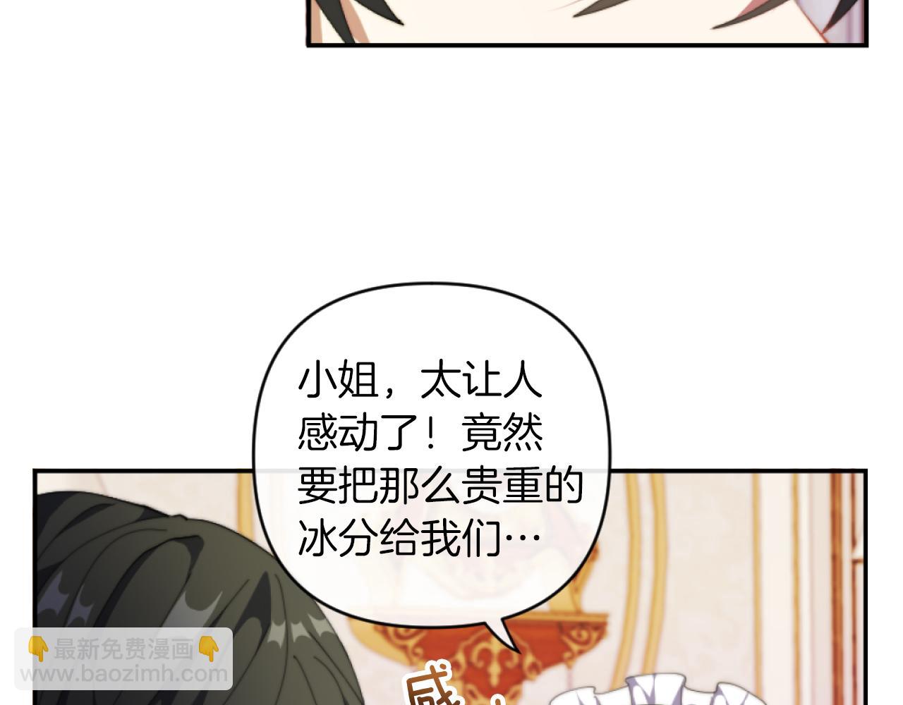 第11话 她判若两人(1/3)-第11话