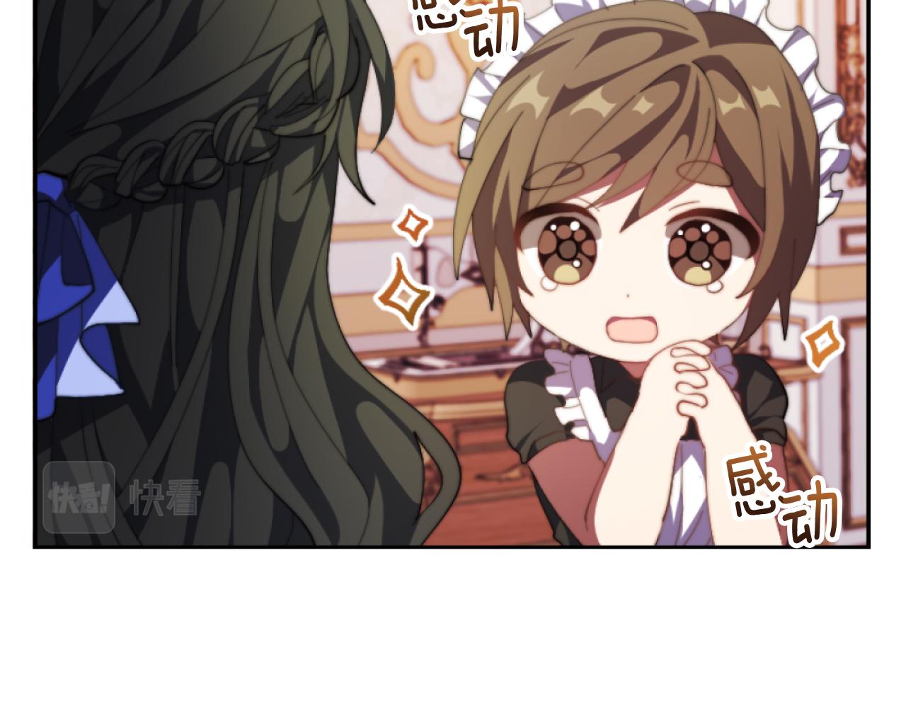 第11话 她判若两人(1/3)-第11话