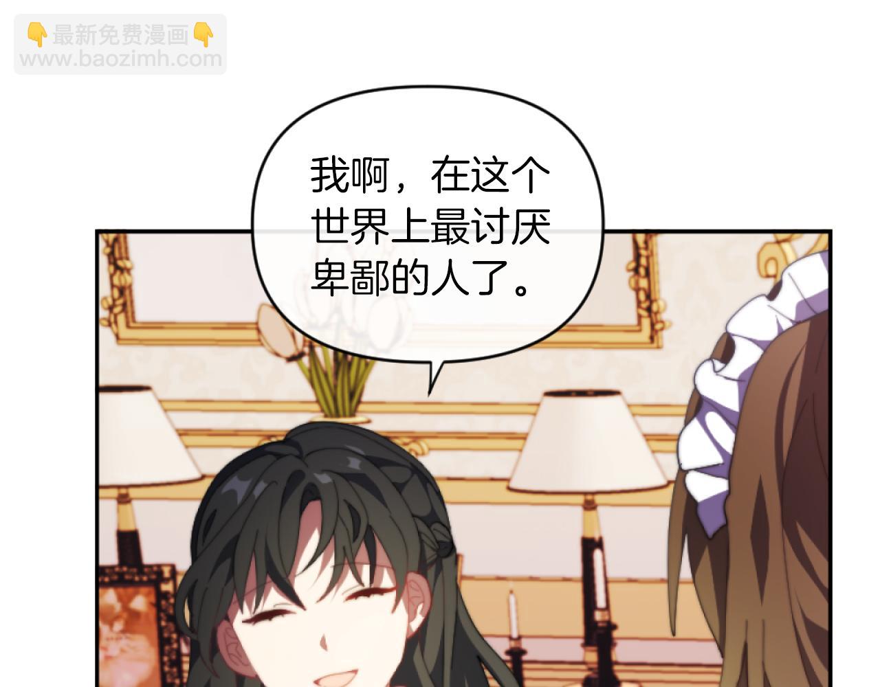 第11话 她判若两人(1/3)-第11话