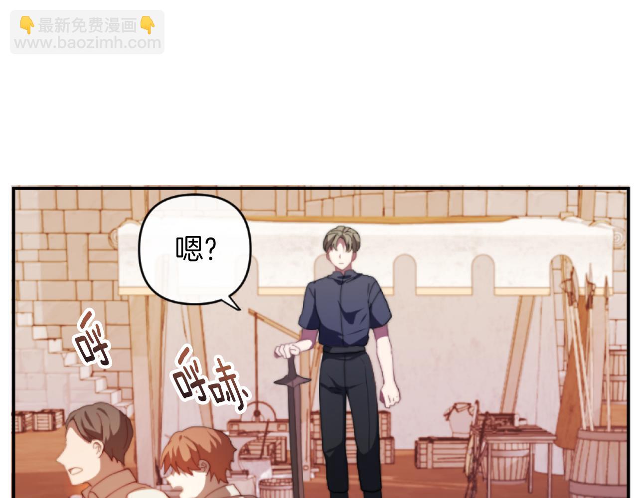 第11话 她判若两人(1/3)-第11话