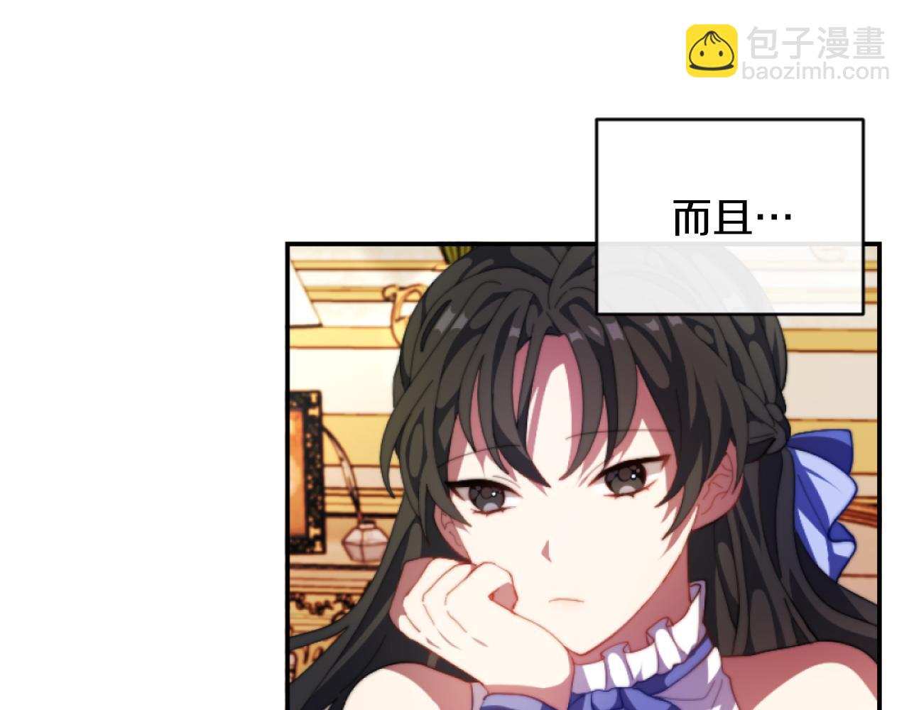 第11话 她判若两人(1/3)-第11话