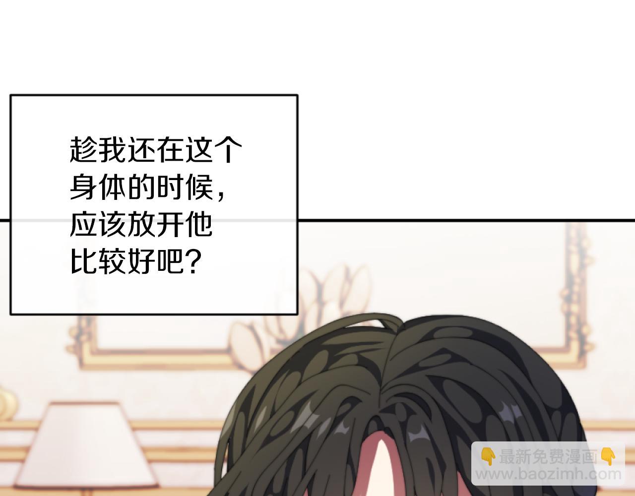 第11话 她判若两人(1/3)-第11话