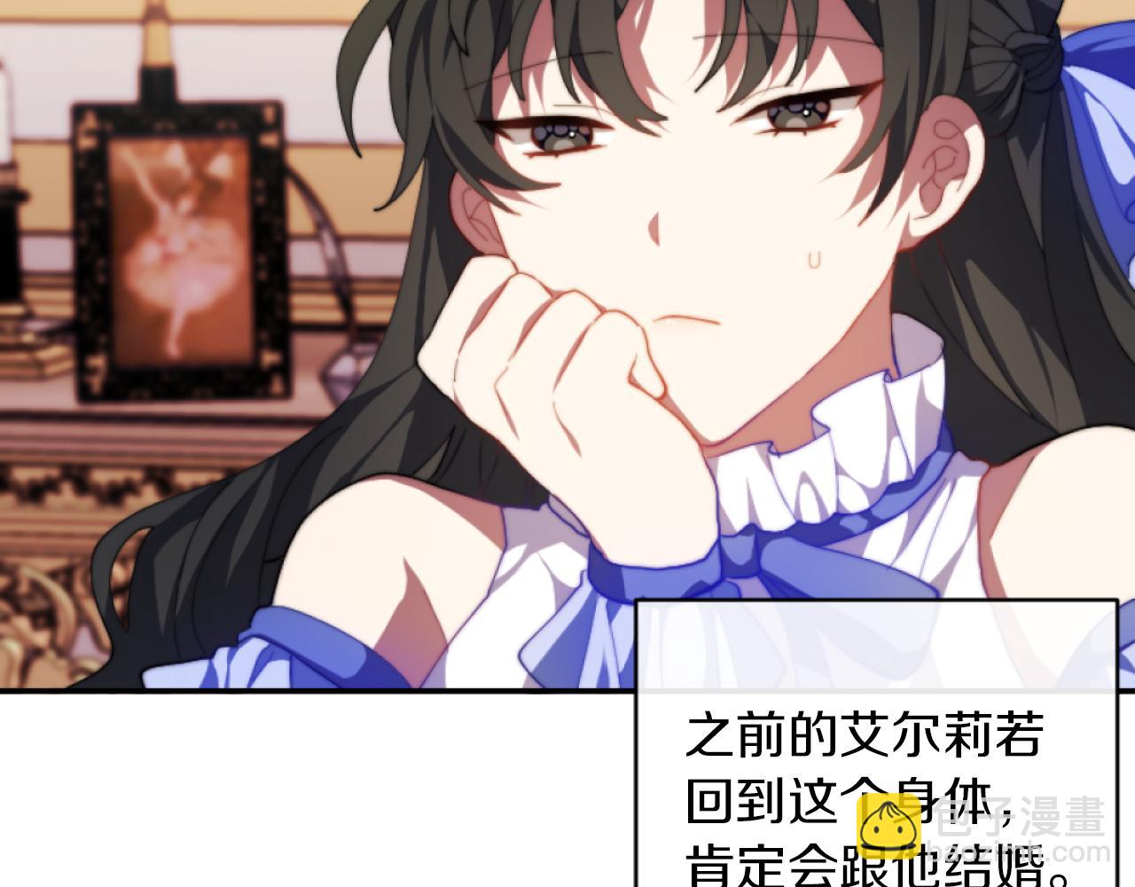 第11话 她判若两人(1/3)-第11话