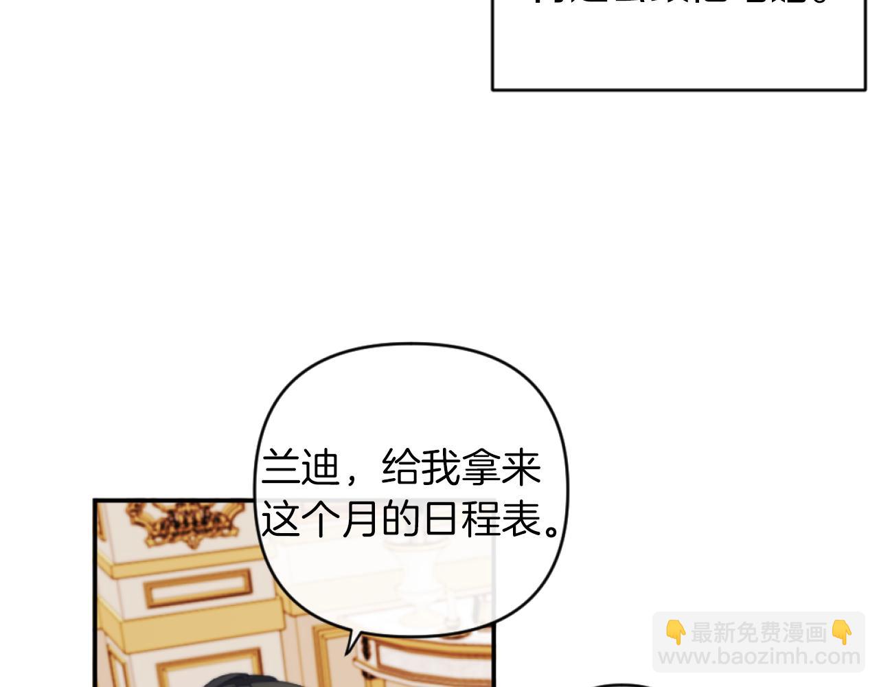 第11话 她判若两人(1/3)-第11话